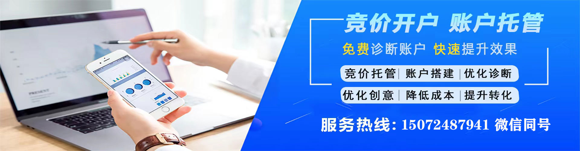纳雍百度推广