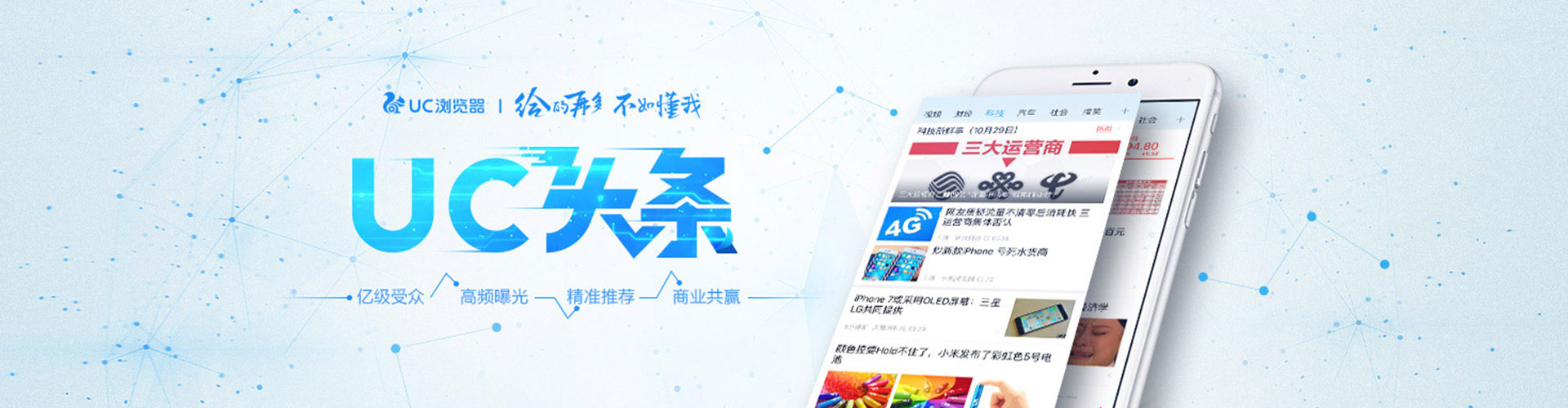 纳雍推广信息流