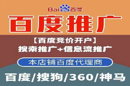 竞价代运营的优化过程：从初试到精通的转变