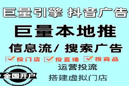 汽车行业信息流广告代理的成功策略与案例